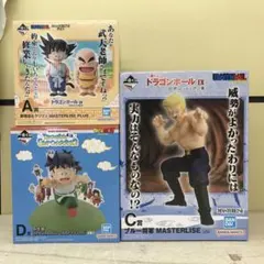 一番くじ ドラゴンボールB賞 ブルマ F賞 アーカイブス 4種 - メルカリ