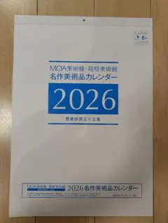 Item thumbnail for item 885190ab-eeb9-4605-9e1b-d580c95f0564