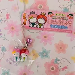 2026年最新】ハローキティ 根付け いちごの人気アイテム - メルカリ