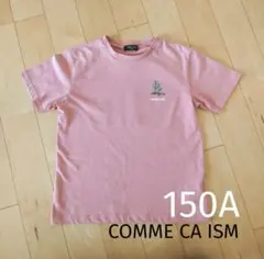 COMME CA ISM コムサイズム 150Aのサムネイル