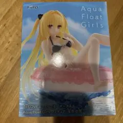 ToLOVEる ダークネス Aqua Float Girlsフィギュア 金色の闇