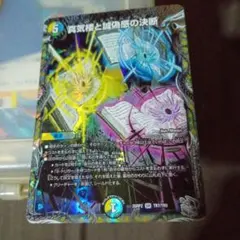 2026年最新】パーフェクトペテンシーの人気アイテム - メルカリ