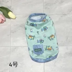 犬服ハンドメイド　春スウェットタンク、フライトくまさん4号