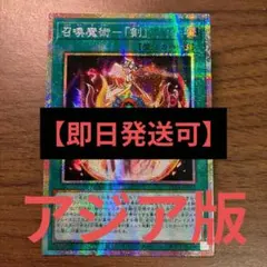 遊戯王　幻魔の扉 プリズマティックシークレットレア Amazon.co.jp: LPG1-JP005 幻魔の扉 プリズマティックシークレットレア