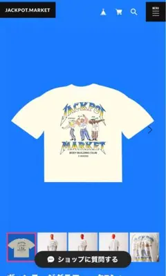 ジャックポットマーケット