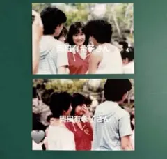 岡田有希子さん　写真2枚セット　1798