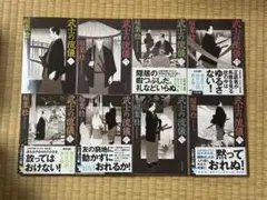 Item thumbnail for item e1f541f9-b9e8-4291-99b3-99086af9758c