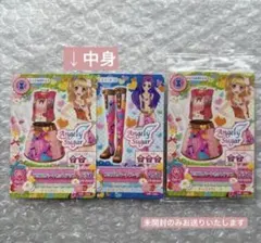 アイカツ CD初回購入特典 プリズムハートコーデ 夏樹みくる 神崎美月