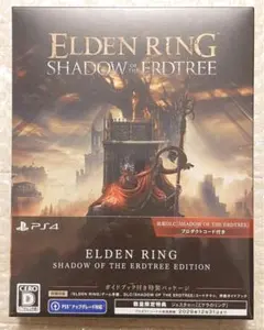 PlayStation4 - 新品未開封　PS4ソフト　ELDEN RING(エルデンリング)  特典付 PlayStation4 - 新品未開封☆ELDEN RING PS4 初回封入､予約特典