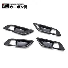クラウンスポーツ他 インテリアパネル 4P AZSH36W等 カーボン調 - メルカリ