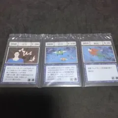 一番くじ　ハンターハンター　グリードアイランド　呪文カード