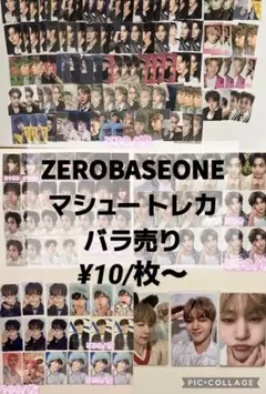 ZEROBASEONE ZB1 マシュー メテュ トレカ