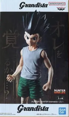 HUNTER×HUNTER Grandista ゴン フィギュア - メルカリ