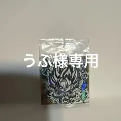 ドラゴンボール超 超ベジット シール
