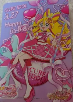 キュアアイドル　バースデーカード　プリキュア