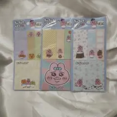 おぱんちゅうさぎ ふせん 3個セット