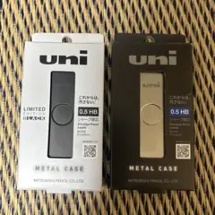 シャープ替芯 uni ユニ メタルケース 2点セット マットブラック&シルバーのサムネイル
