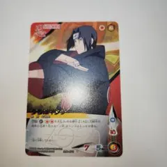 NARUTO うちはイタチ カード ナルト イタチ レア