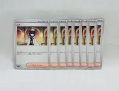 【8枚set】ムク　U　アビスアイ　ポケモンカード
