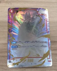 fb04-129 scr パラレル　孫悟空