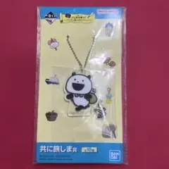 一番くじ にしむらゆうじ アクリルキーホルダー 共に旅しま賞