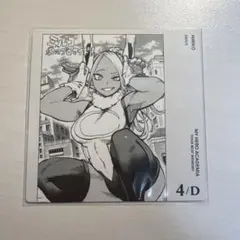 ヒロアカ ボードゲーム ミルコ 物間寧人