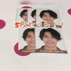 Myojo 厚紙 メセカ　データカード　デタカ　IMPAC Tors 影山拓也