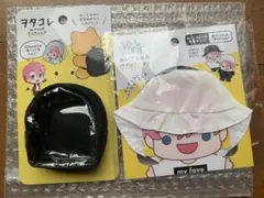 セリア オタコレ ぬいぐるみ用 バケットハット リュック