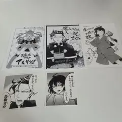 魔入りました！入間くん 即購入⭕️