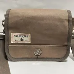 Item thumbnail for item eb395977-3783-4fa5-9f70-150b9ff010a4