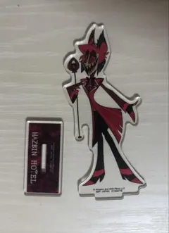 ハズビンホテル アラスター アクリルスタンド