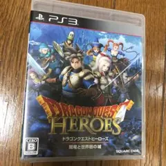 ドラゴンクエストヒーローズ 闇竜と世界樹の城