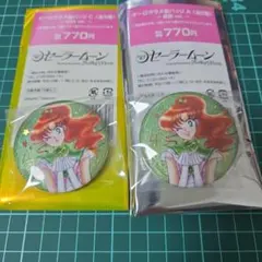 セーラームーン　明治　ローソン　缶バッジ　ジュピター