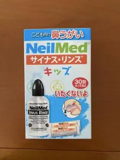 NeilMed サイナスリンス キッズ 30包 鼻洗浄器のサムネイル