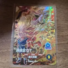 ドラゴンボール 超サイヤ人 トレーディングカード CARD DATABASE | ドラゴンボールスーパーカードゲーム フュージョン