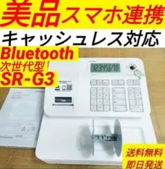 2025年最新】カシオ（CASIO）レジスター用モードキーの人気