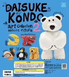 DAISUKE KONDO アートコレクション フィギュア ティラノサウルス