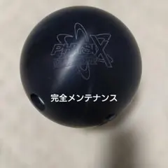 2026年最新】フィジックス ブラックアウトの人気アイテム - メルカリ