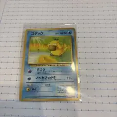 コダック HP50 ポケモンカードゲーム