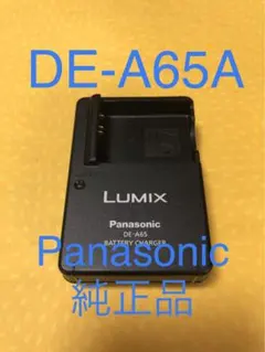 2025年最新】lumix dmc-zx3の人気アイテム - メルカリ