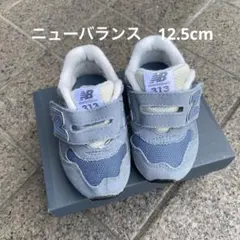 ニューバランス　FS313 グレー　12.5cm
