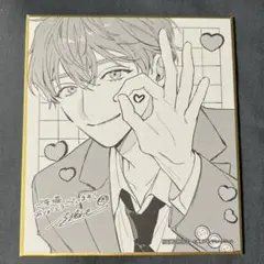 イナズマイレブン CD ジャケット チェンジングジャケット カード 南沢