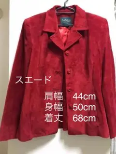 ジャケット スエード 本革