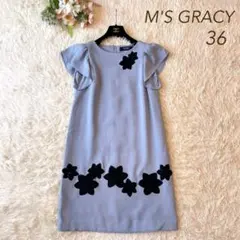 M'S GRACY チューリップ刺繍ワンピース ライトブルー 42 - メルカリ