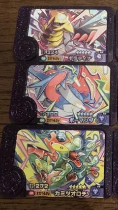 ポケモン　フレンダ　ベストタッグ　6枚セット