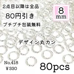 Sunday's Mama出品延期プロフ様 リクエスト 2点 まとめ商品