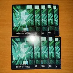 ワンピースカード リム ドンカード 10枚セット