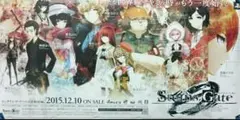 2025年最新】STEINS;GATE ポスターの人気アイテム - メルカリ
