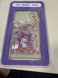 クロミ いちごミルク キーホルダー サンリオ当たりくじ