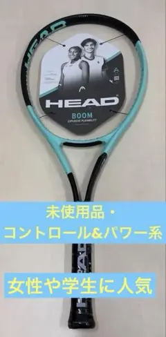 2026年最新】HEAD テニス ラケット(硬式用)の人気アイテム - メルカリ